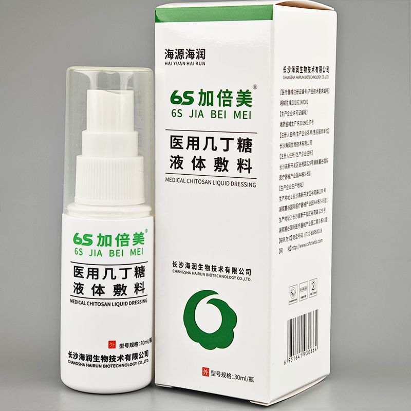 抗菌性創傷ケア